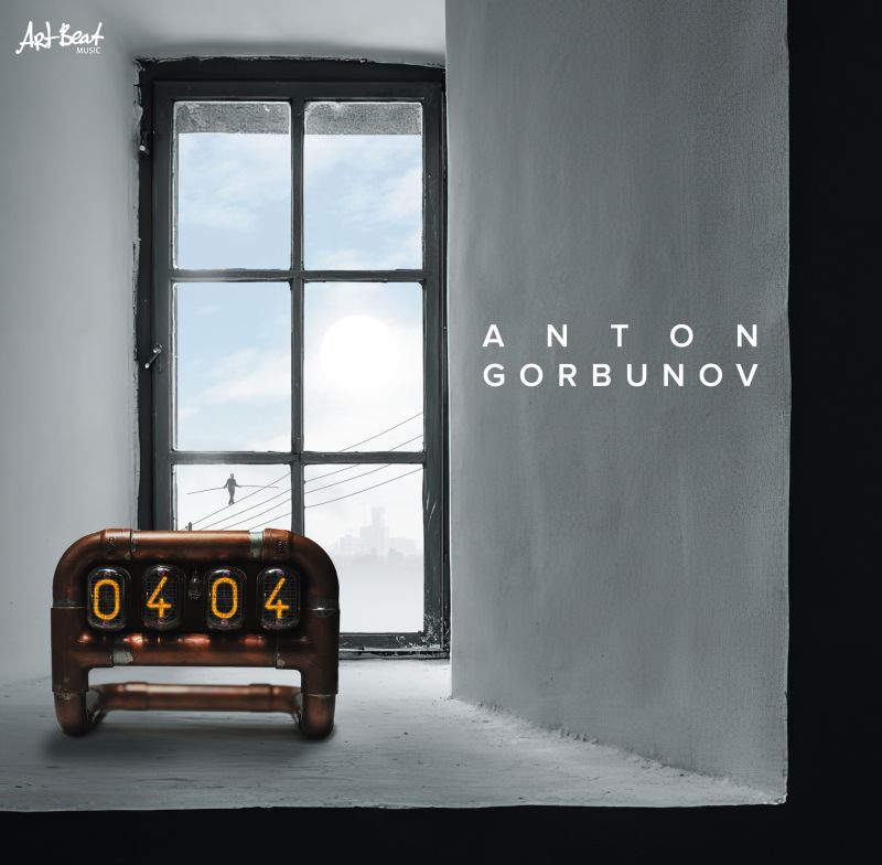 Антон Горбунов «04.04»
