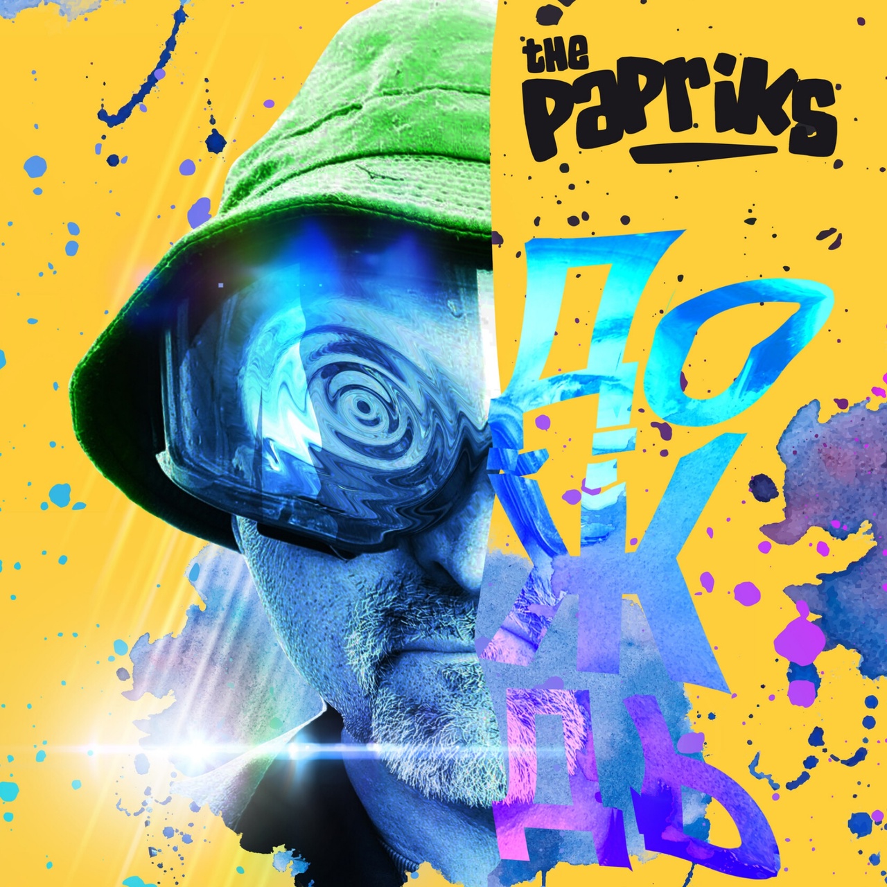 The Papriks «Дождь» (интернет-сингл)