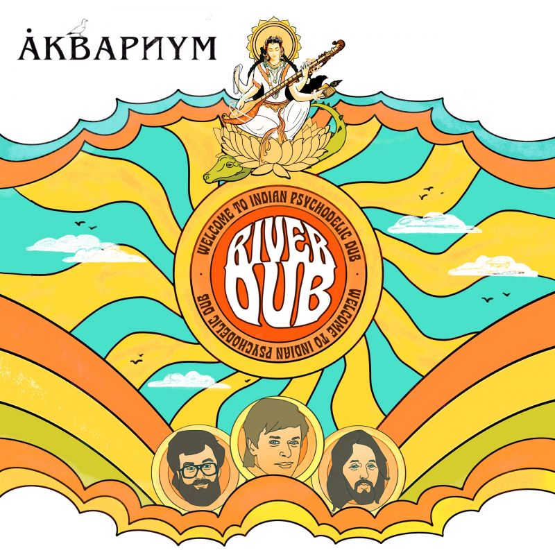 Аквариум* «River Dub»