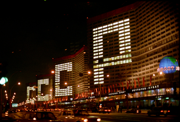 СССР, проспект Калинина в Москве, 1987 год  