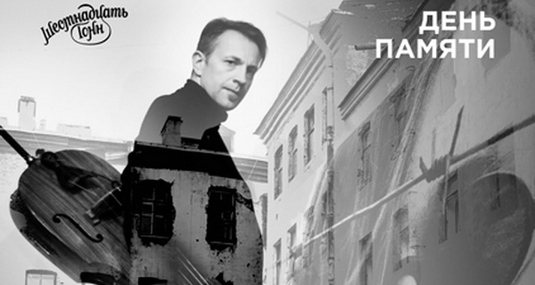 Как признался Билли Новик в самом начале вечера, песни Егора Летова — его любима