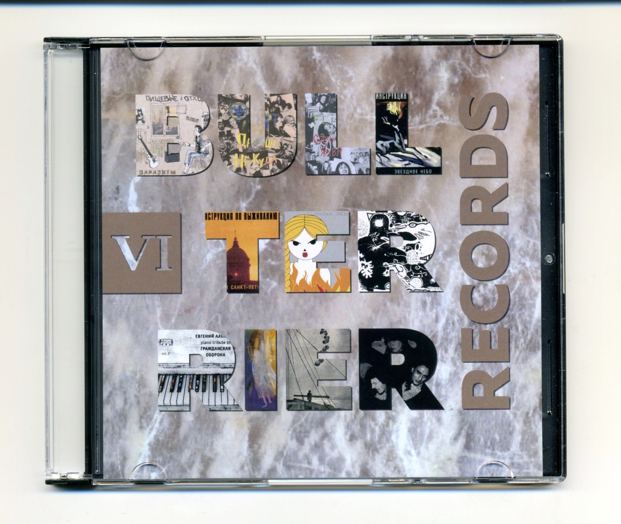 Сборник «Bull Terrier Records VI»