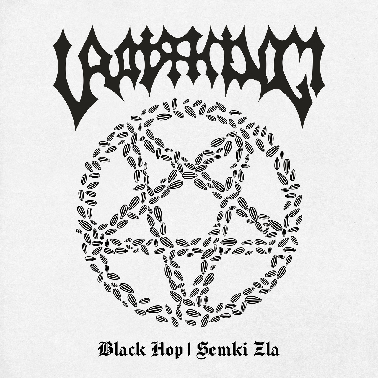 Uratsakidogi «Семки зла» (интернет-ЕР)