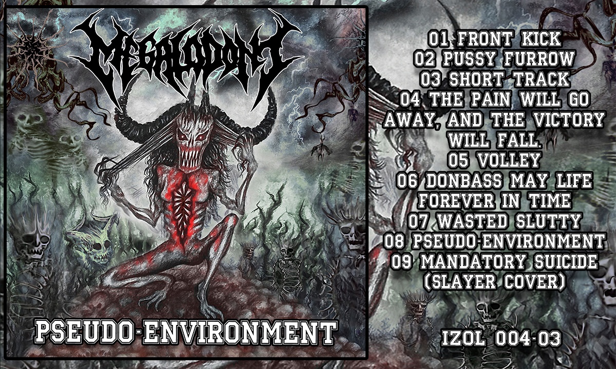 Megalodont «Pseudo-environment»