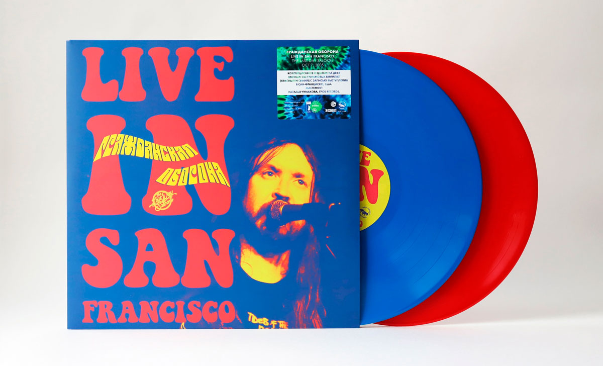 Гражданская оборона «Live in San Francisco» (двойной винил)