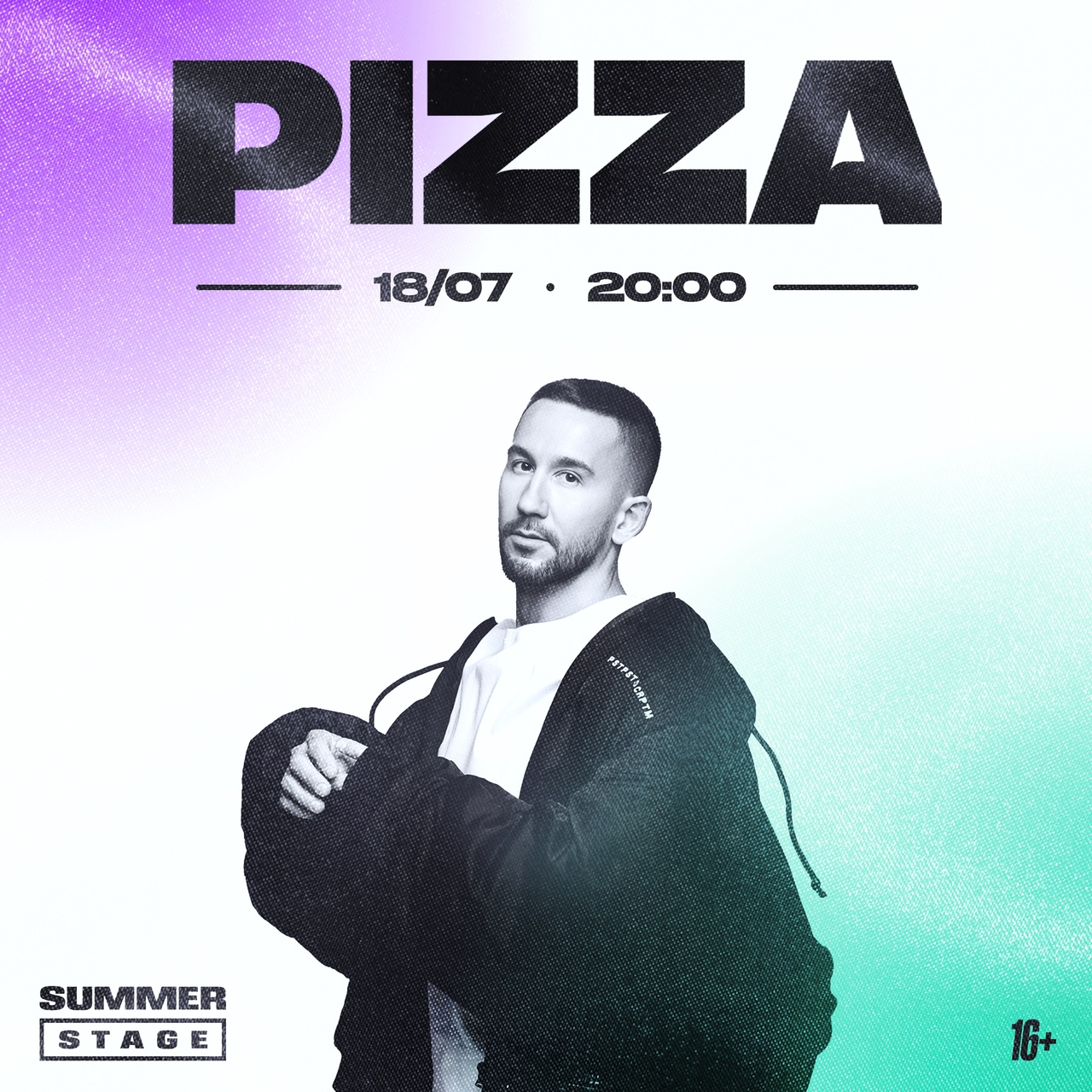 PIZZA, 18 июля, Summer Stage