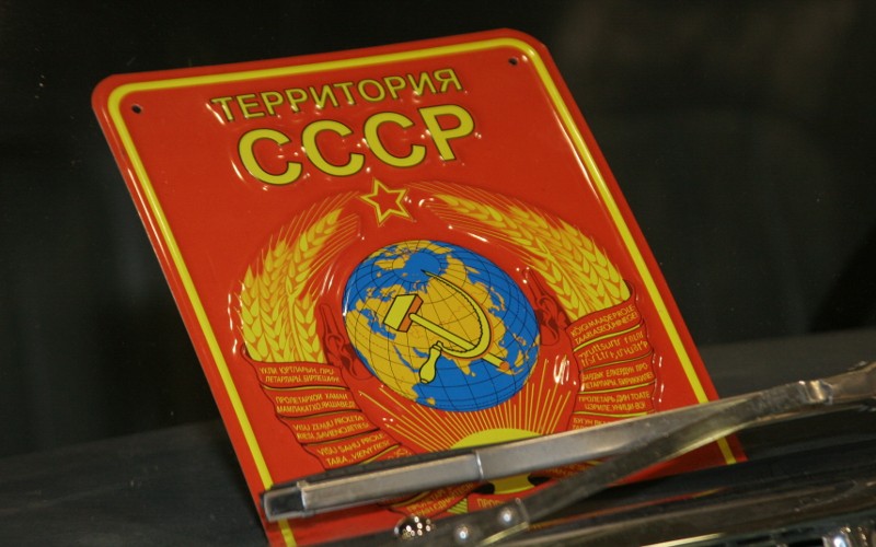 Территория СССР © KM.RU