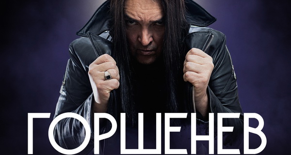 Алексей Горшенев назвал главное отличие Бога от дьявола