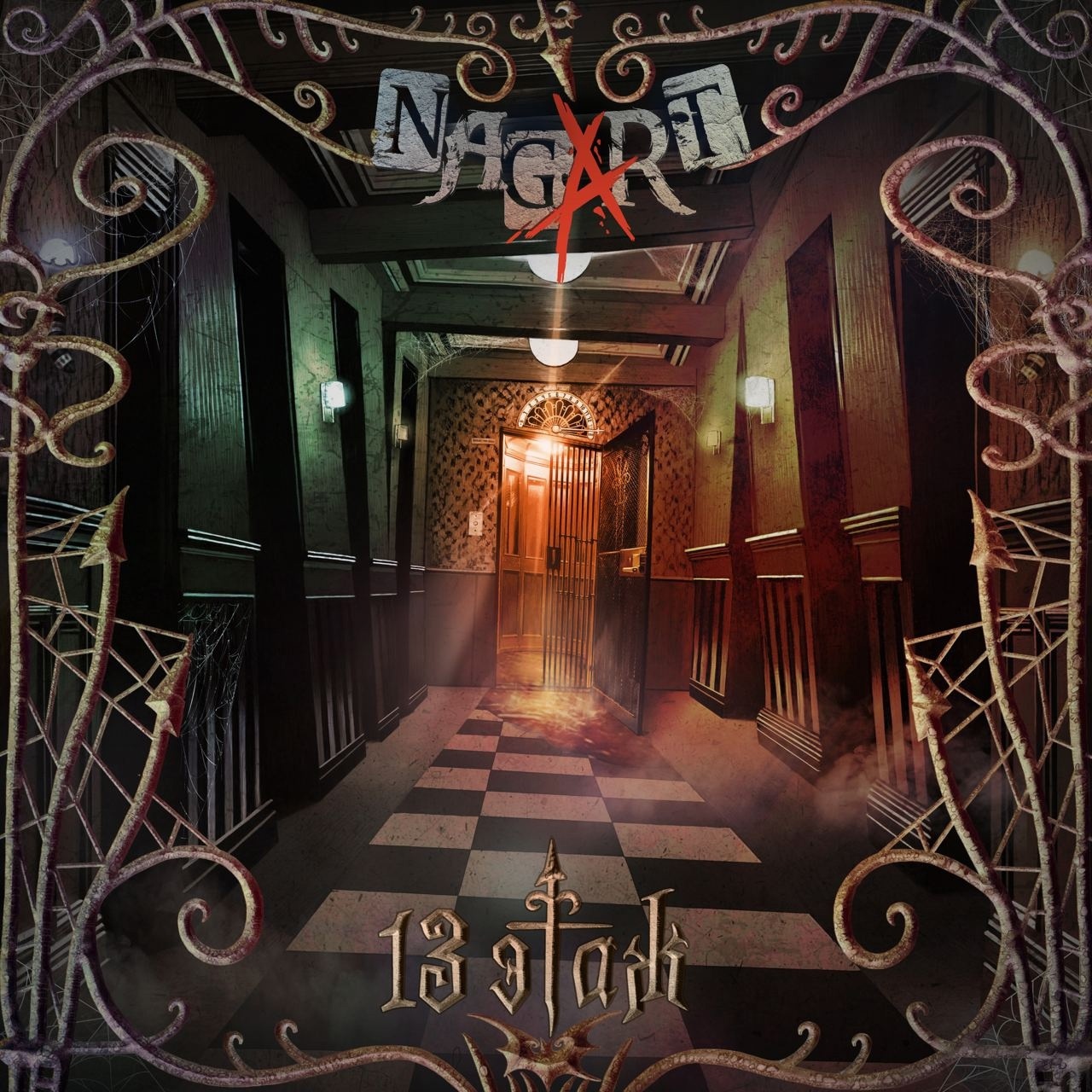 Nagart «13 этаж»