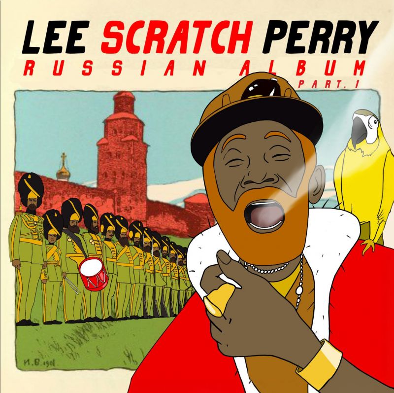 Lee "Scratch" Perry «Russian album, part 1»