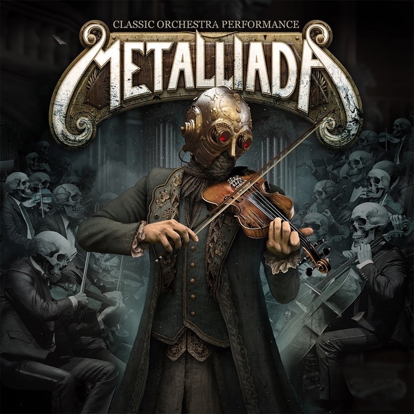 Metalliada «Симфонические Шедевры»
