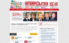 Скриншот главной страницы сайта interpolitex.ru