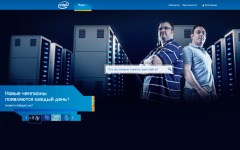 Скриншот сайта intel.ru