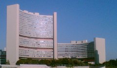 Штаб-квартира МАГАТЭ в Вене. Фото с сайта wikipedia.org