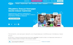 Скриншот главной страницы сайта skype.com