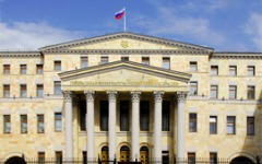 Здание Генеральной прокуратуры РФ. Фото с сайта genproc.gov.ru