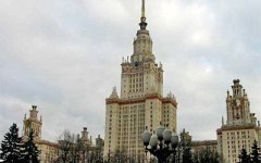 МГУ © фото с сайта msu.ru