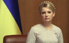 Юлия Тимошенко © РИА Новости, Григорий Василенко