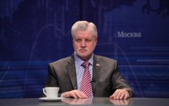 Сергей Миронов. Фото KM.RU
