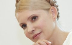 Юлия Тимошенко © РИА Новости, Александр Прокопенко