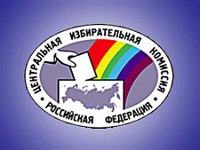 На несанкционированной акции у здания ЦИК в Москве задержали около 20 человек