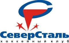 ХК «Северсталь»
