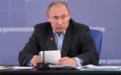 Владимир Путин. Фото © РИА Новости, Алексей Никольский