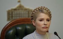 Юлия Тимошенко © РИА Новости, Григорий Василенко