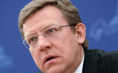 Алексей Кудрин. Фото с сайта yuga.ru