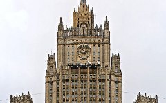 Здание МИД РФ. Фото KM.RU