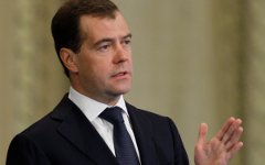 Дмитрий Медведев © РИА Новости, Владимир Родионов