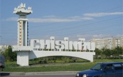 Фото с сайта nbm.md