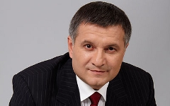 Арсен Аваков. Фото: wikipedia.org