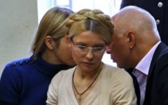 Юлия Тимошенко © РИА Новости, Андрей Стенин