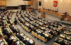 Заседание Госдумы РФ. Фото: 1tv.ru