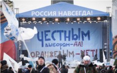 Митинг 4 февраля на Болотной площади © KM.RU