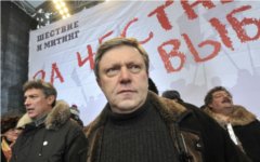 Григорий Явлинский © РИА Новости, Алексей Куденко