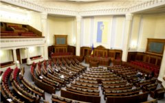 Верховная рада Украины. Фото с сайта ru.wikipedia.org