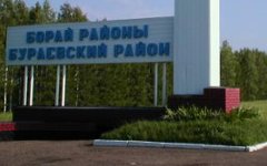 Въезд в Бураевский район. Фото с сайта buraevo.ru