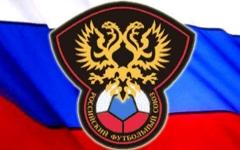 РФС оштрафовал московский «Спартак» на 330 тысяч рублей