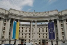 Здание МИД Украины