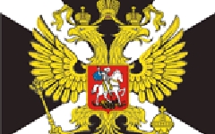 Знамя внутренних войск МВД РФ. Фото с сайта www.vvmvd.ru