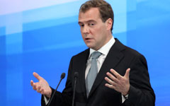 Дмитрий Медведев © KM.RU