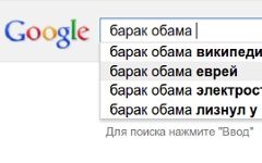 Скриншот сайта google.ru 