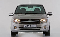 Лада Гранта. Фото с сайта lada.ru