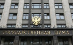 Здание Госдумы РФ. Фото с сайта rfdeti.ru
