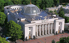 Верховная рада Украины. Фото Юрия Скобленко с сайта wikipedia.org