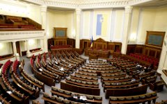 Верховная рада Украины. Фото с сайта ru.wikipedia.org