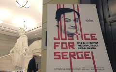 «Справедливость для Сергея». Фото с сайта federacia.ru