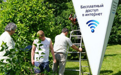 Модуль Wi-Fi в парке. Фото с сайта dpioos.ru